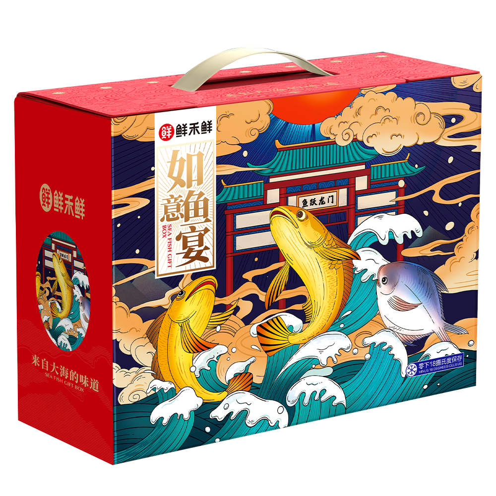 鲜禾鲜佑晨光-平鱼礼盒1200g高清大图