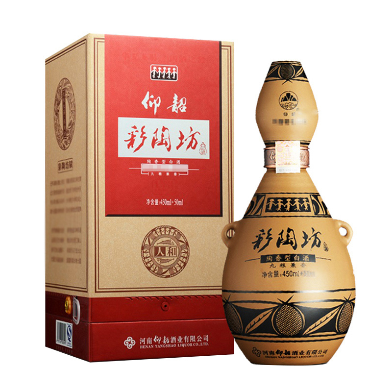 仰韶酒 彩陶坊人和白酒陶香型白酒46度450ml+70度50ml组合装 一瓶