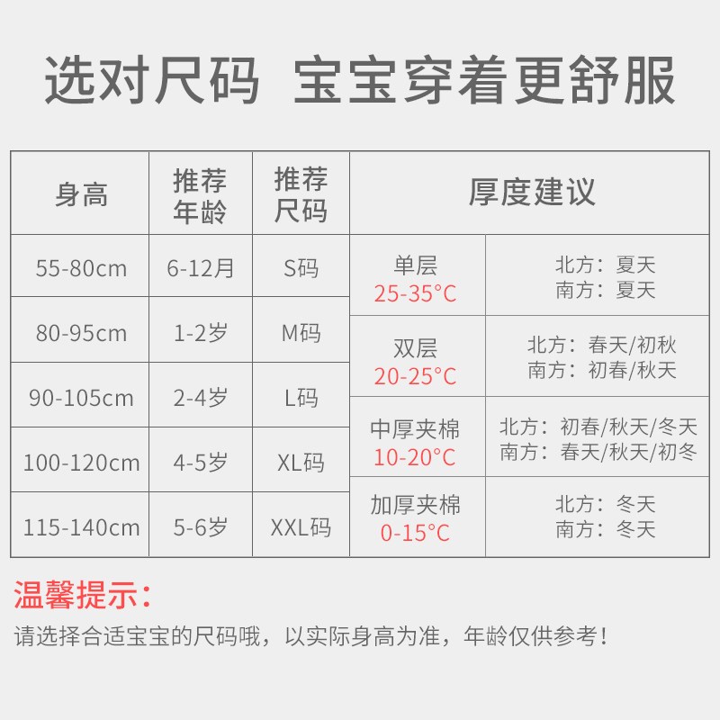 欧孕宝宝睡袋儿童秋冬款纯棉婴儿分腿中大童防踢被四季幼儿新生儿
