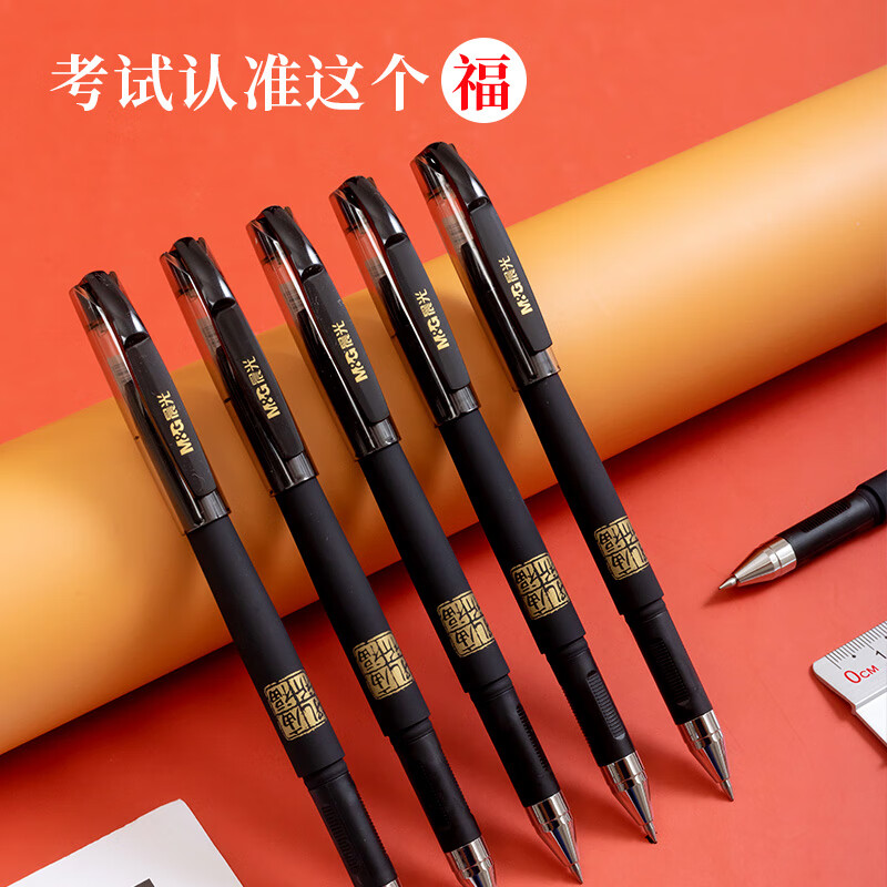晨光M&G创意桌面整理神器多用途文件夹立式设计高效办公文具高清大图