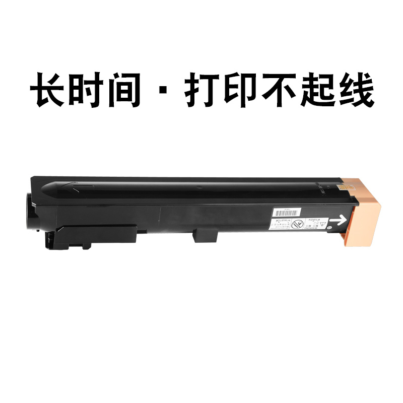 适合富士施乐2056墨盒2058碳粉2056cps粉盒硒鼓2056墨粉筒docucentre激光复印机晒鼓墨粉盒粉墨黑白