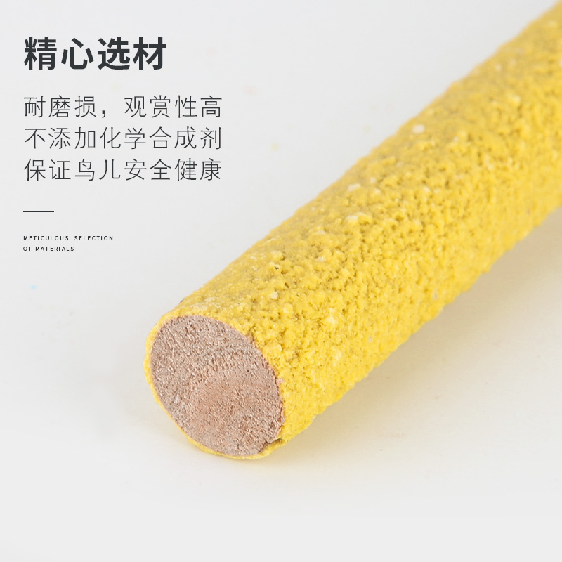 磨爪棒磨牙棒磨砂鹦鹉玩具啃咬鸟用品秋千鸟笼配件站架站杆站棍高清大图