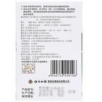 得力(deli)教学器材 84消毒液 单包装(24KG/单包装)