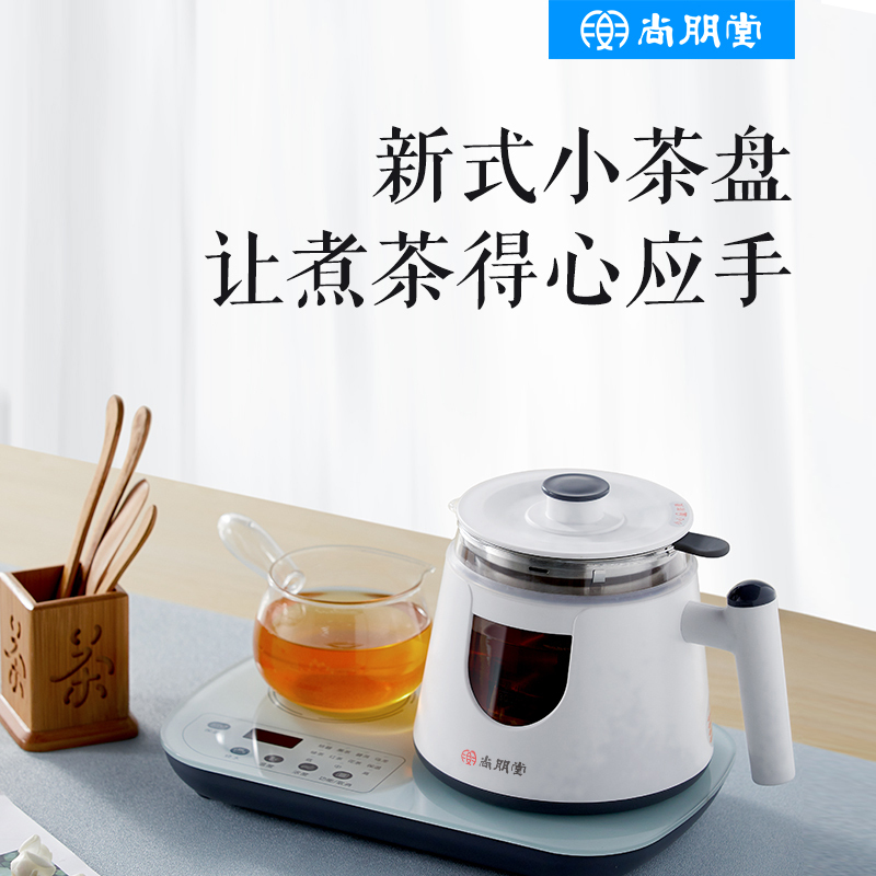 尚朋堂XH-Q3养生壶多功能设计 触摸控制 加厚萃取过滤网 304内钢盖 加厚萃取过滤网304内钢盖
