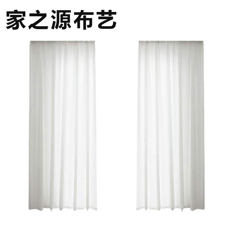 家之源布艺白纱帘 JZY11系列 定制类（长度） 米