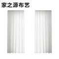 家之源布艺白纱帘 JZY11系列 定制类（长度） 米