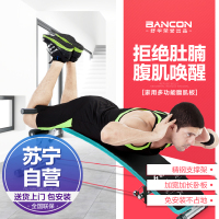 伯康(BANCON)舒华-家用健腹板SH-575 多功能仰卧板 腹肌板背肌训练室内健身器材