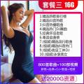 车载u盘音乐高音质2020车用最新歌汽车优盘无损歌曲高品质网红热歌经典老歌M 官方标配 ③【16/G黑胶芯片.新歌+