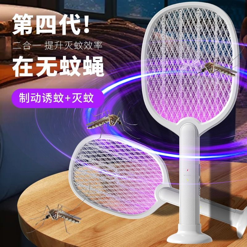 电蚊拍充电式灭蚊灯强力二合一灭蚊神器家用锂电池蚊子拍电网超强高清大图