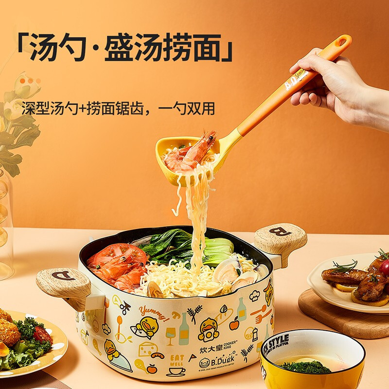炊大皇(COOKER KING)B.Duck小黄鸭硅胶煎铲JC02XHY高清大图
