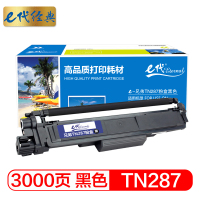e代经典 TN-476BK黑色粉盒 适用兄弟 HL-L8260CDN L9310CDW L8900CDW打印机墨粉