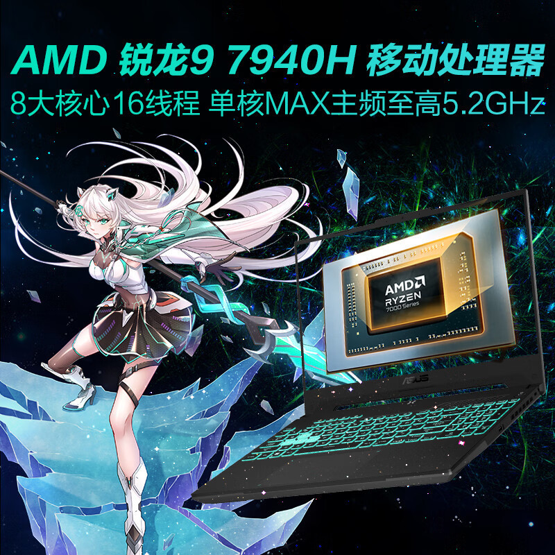 华硕(asus)创意设计笔记本fa507xv报价_参数_图片_视频_怎么样_问答