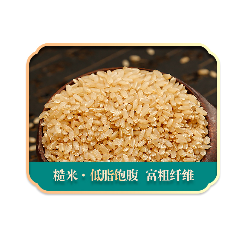 绿帝-F 自然优谷B款礼盒 2650g(薏仁 黑芝麻 小米 红小豆 绿豆 血糯米 糙米 燕麦米)