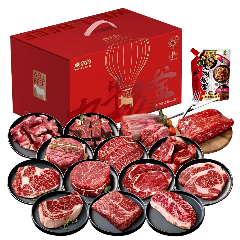 威尔伯谷饲原切牛排988型-3780g