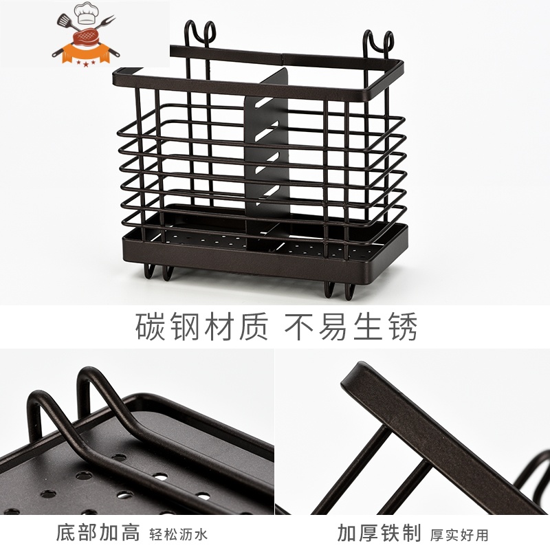 筷子筒壁挂式筷笼子沥水置物架托家用筷笼筷筒厨房餐具勺子收纳盒 敬平 筷子笼[K-1] 壁挂(带4钩)餐具架高清大图