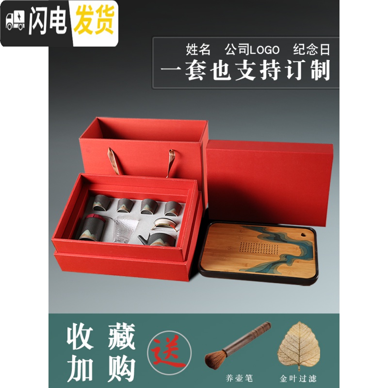三维工匠日式功夫茶具家用茶壶茶杯陶瓷干泡茶盘套装简约办公室小茶台茶海 五行茶具(火)+江川盘(黑色密胺)高清大图