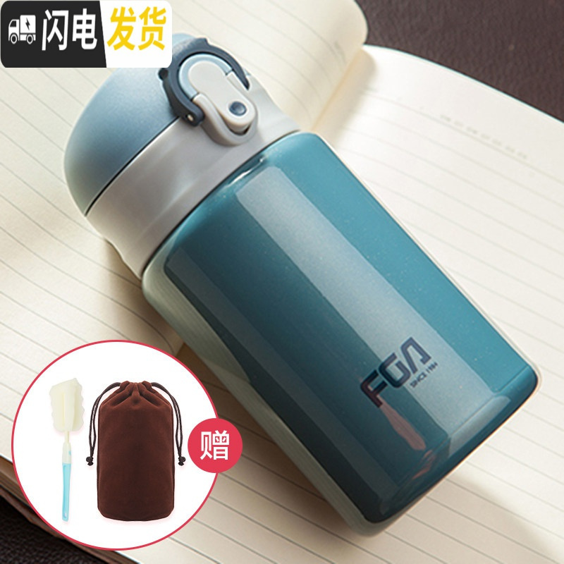 三维工匠保温杯女便携可爱学生304不锈钢男学生创意迷你韩版儿童水杯 蓝色(级316不锈钢带滤网)