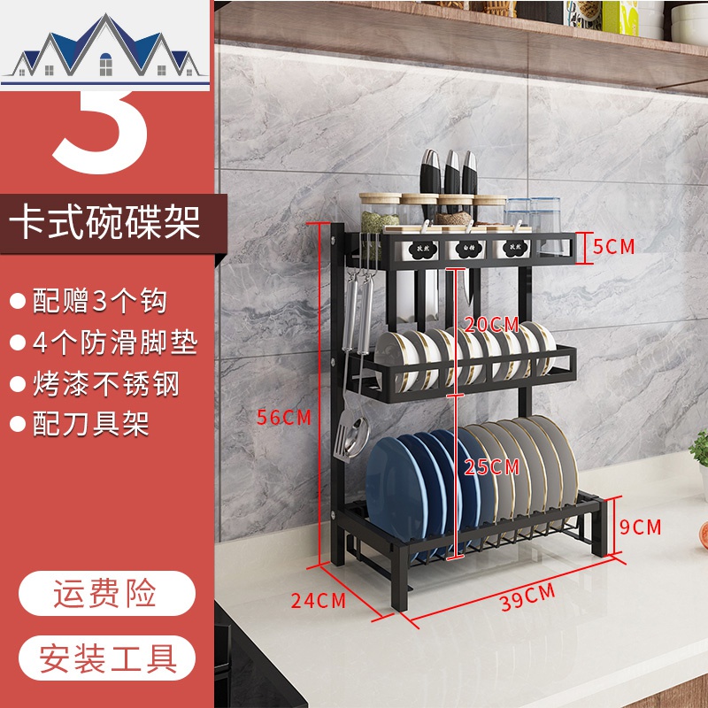 不锈钢碗架沥水架厨房置物架家用碗筷砧板调味料油盐酱醋收纳架子_1_815 不锈钢梯形三层碗碟架+刀具架