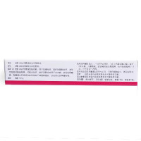 百士欣 乌苯美司胶囊 10mg*15粒/盒 胶囊剂
