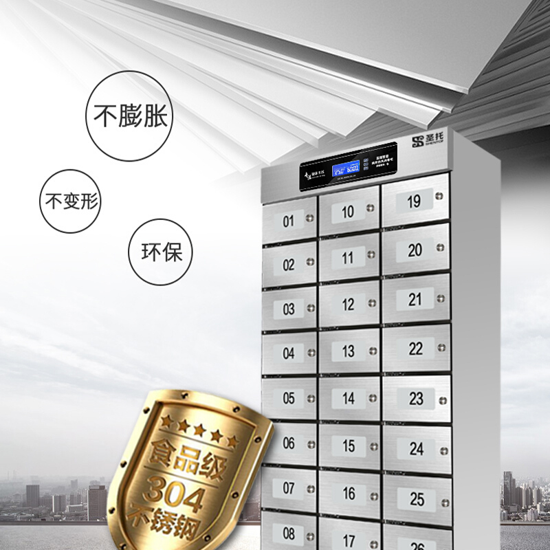 圣托(Shentop)独立室消毒柜商用 大型304不锈钢格子保洁柜 单位员工专用消毒碗柜 YTP432-R27