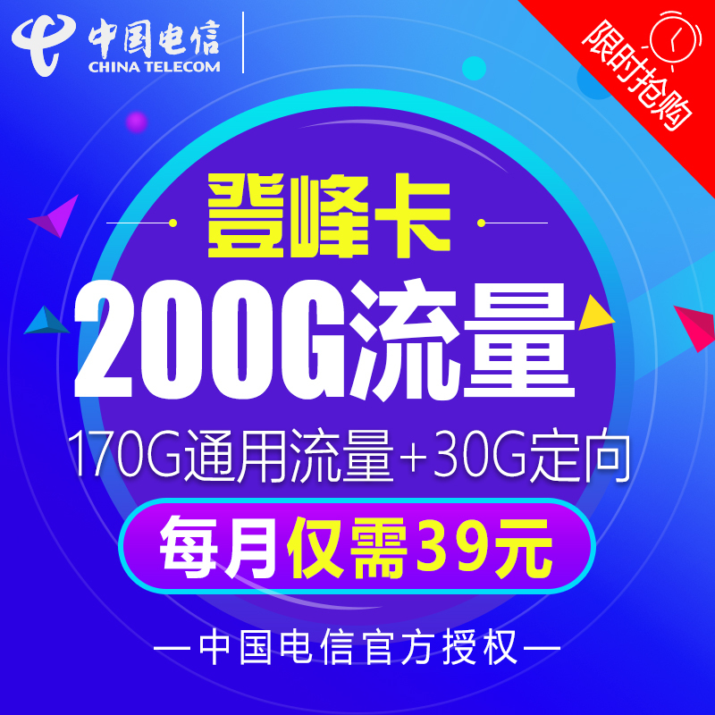 纯流量卡上网专用无限流量4g全国通用5g手机卡电话卡0月租不限软件使用移动wifi设备卡视频介绍 纯流量卡上网专用无限流量4g全国通用5g手机卡电话卡0 月租不限软件使用移动wifi设备卡功能演示视频 苏宁易购