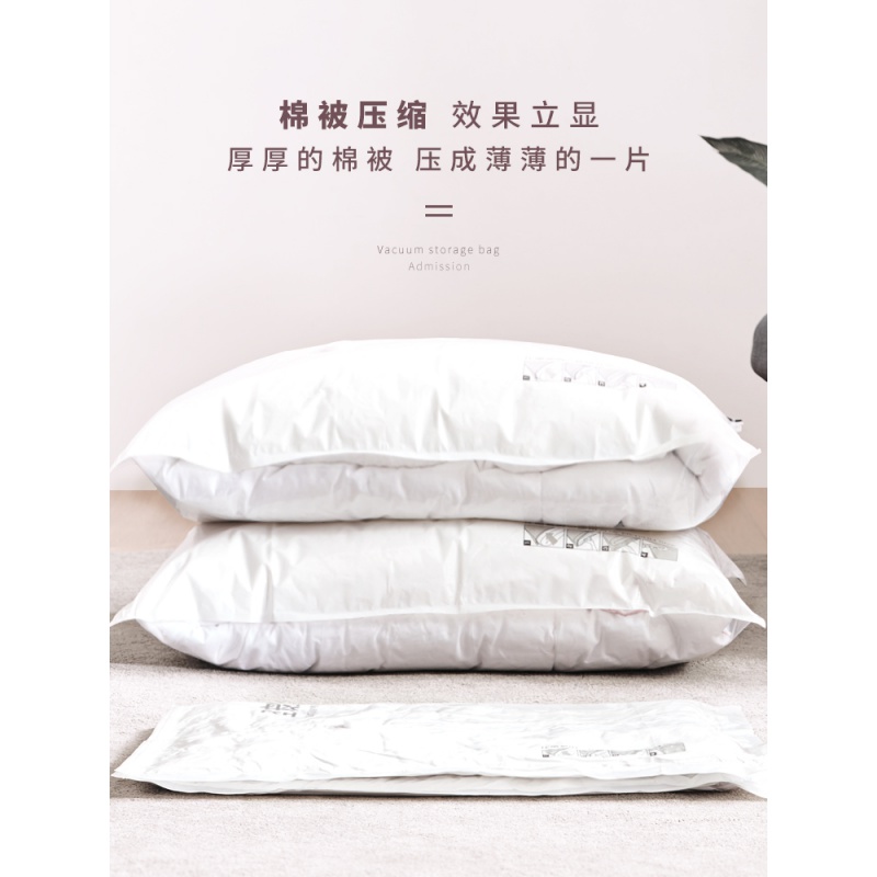 抽真空压缩袋大号装棉被子羽绒服整理袋衣物衣服行李箱专用收纳袋收纳袋 三维工匠高清大图