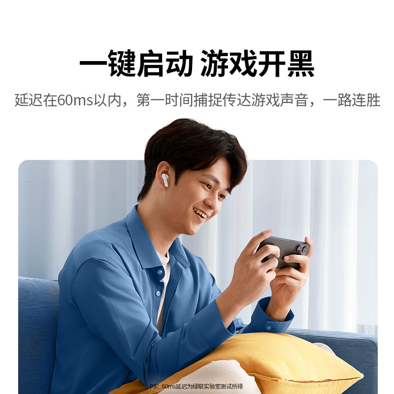 绿联5.4蓝牙HiTune T3 Pro 主动降噪真无线蓝牙耳机 白色 WS206/35725 (货期3-6天)高清大图
