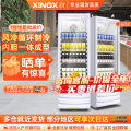 星星（XINGX）立式大型展示柜家用商用大容量冷藏保鲜柜风直冷超市便利店小卖部玻璃门啤酒饮料展示柜LSC-315C
