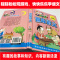 游戏中的科学 [正版]趣味语文趣味数学一年级二年级三四五六年级小语文杂志文化趣味阅读小学老师阅读课外书必读故事趣味科学玩