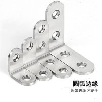 直角固定块角铁三角五金角码不锈钢配件小卡扣90度家用器 30x30x3.0（配送螺丝）