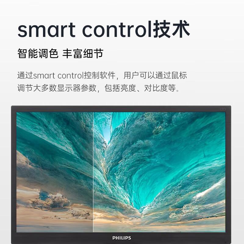 飞利浦(Philips) 163V5LSB2 15.6英寸 LED技术 VGA接口 支持壁挂 电脑显示器 (计价单位:台