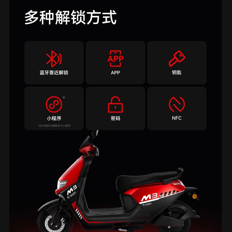 新日电动摩托车两轮 陆行M3 72V35Ah石墨烯铅酸电池 前后碟刹 1000W电机