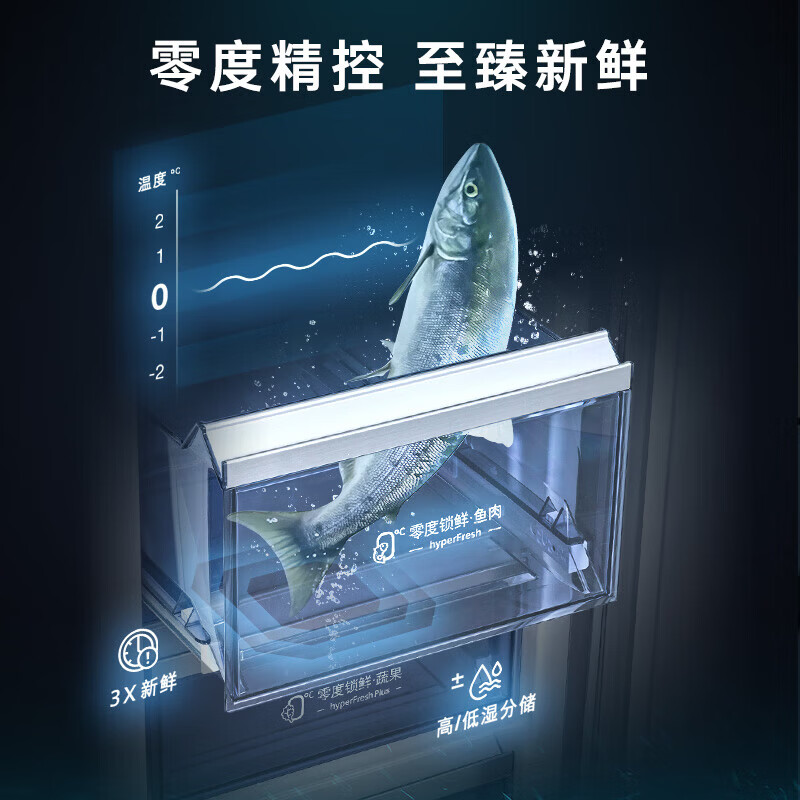 西门子 KT575691AC 超氧零度保鲜530L智能e-Nose除菌净味双循环风冷无霜保鲜湖蕴蓝商用冷藏展示柜高清大图