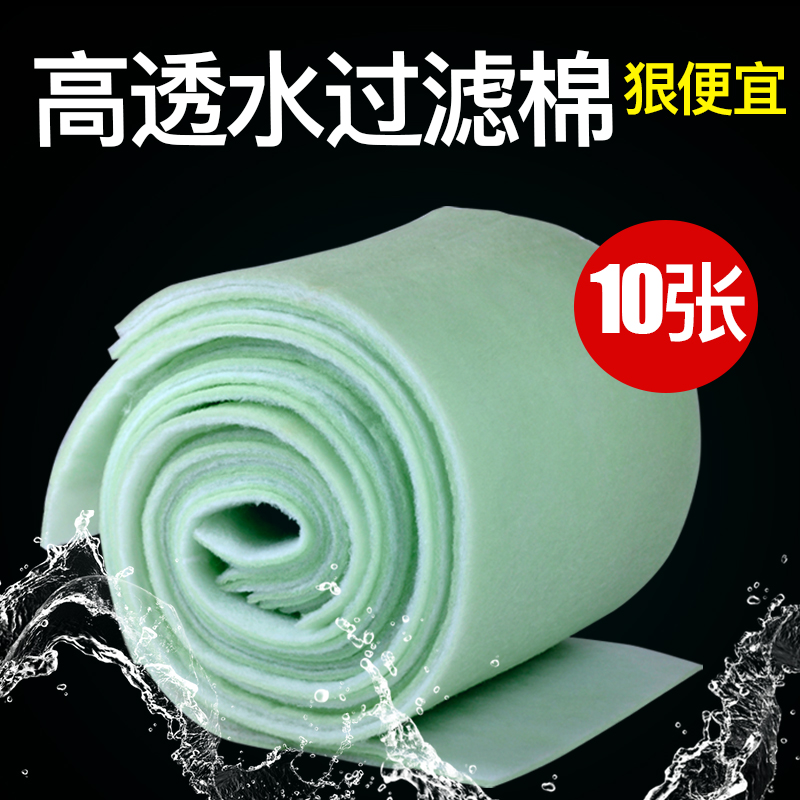 密度水族箱生化过滤棉鱼缸滤棉过滤材料无胶棉鱼缸过滤棉净水高高清大图