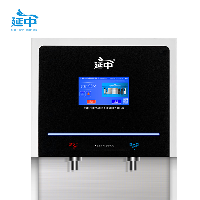 延中 商用直饮净水机 YZR-H-800-S(3) 件高清大图