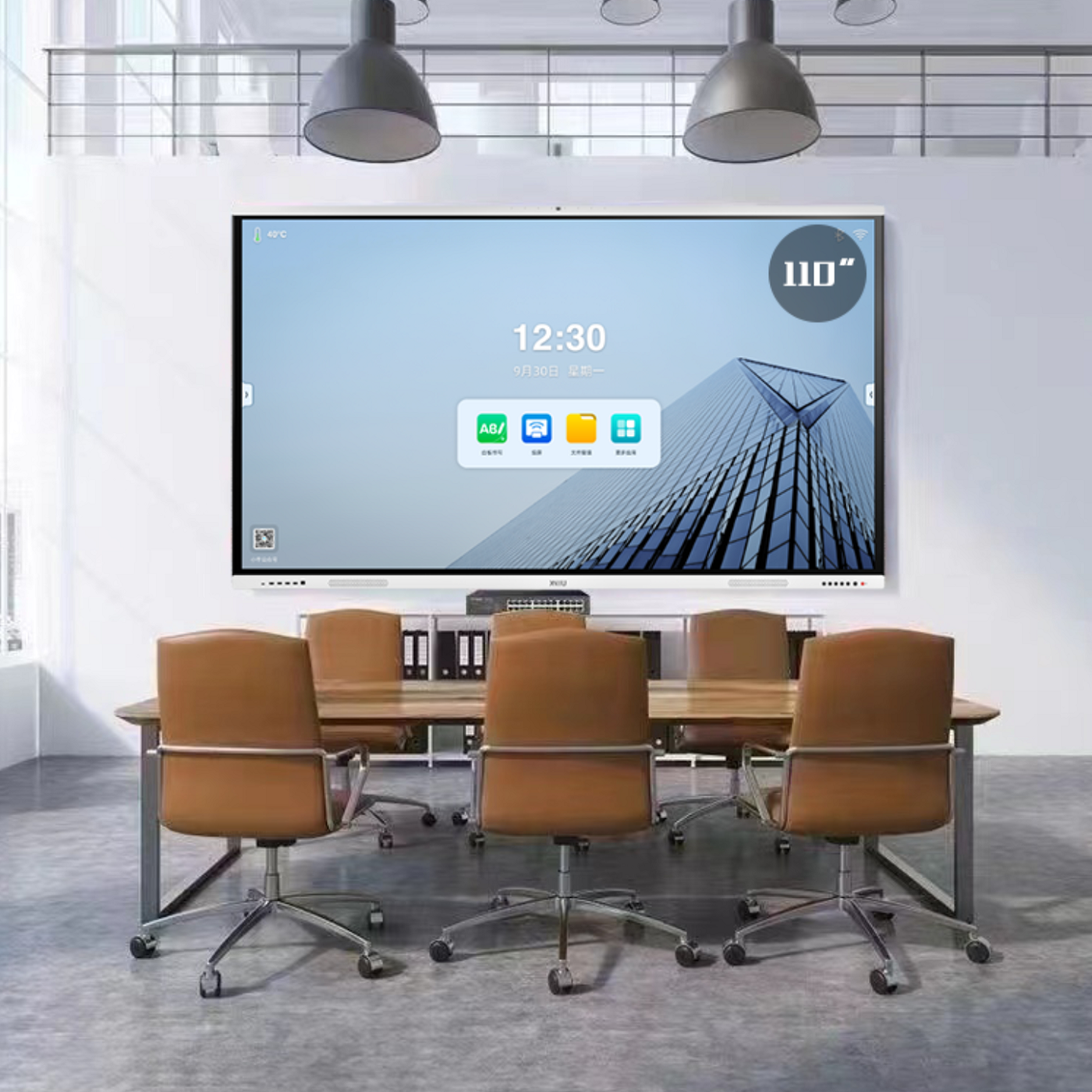 小牛 XNIU-XNL86FB1一体机高清大图