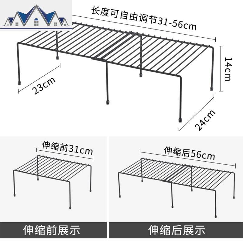 可伸缩置物架厨房落地放碗碟收纳架厨具调味料储物架省空间分层架 三维工匠高清大图