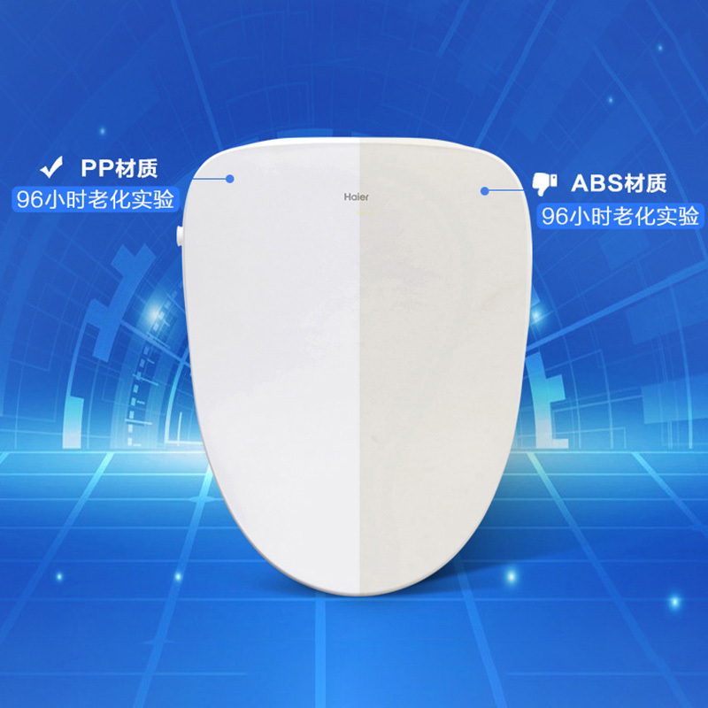 海尔(Haier)智能马桶盖全自动即热式加热家用坐便盖冲洗器暖风烘干洁身器 APP控制V1-5216U1高清大图