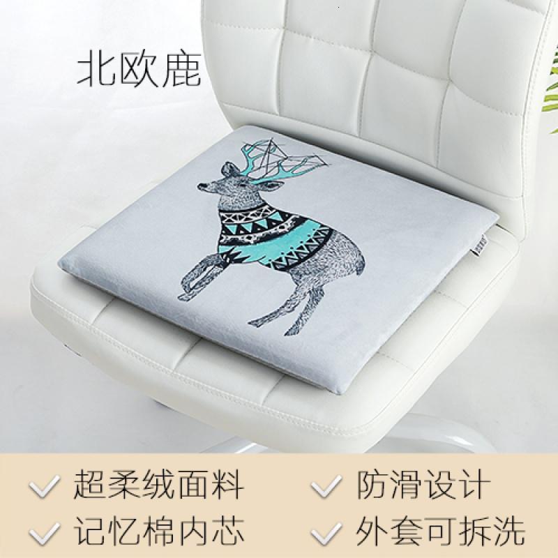 美帮汇记忆棉坐垫学生办公室久坐透气椅垫加厚屁股坐垫椅子垫子汽车座垫 绒面款-北欧鹿 40X40cm尊享款(无搭扣)