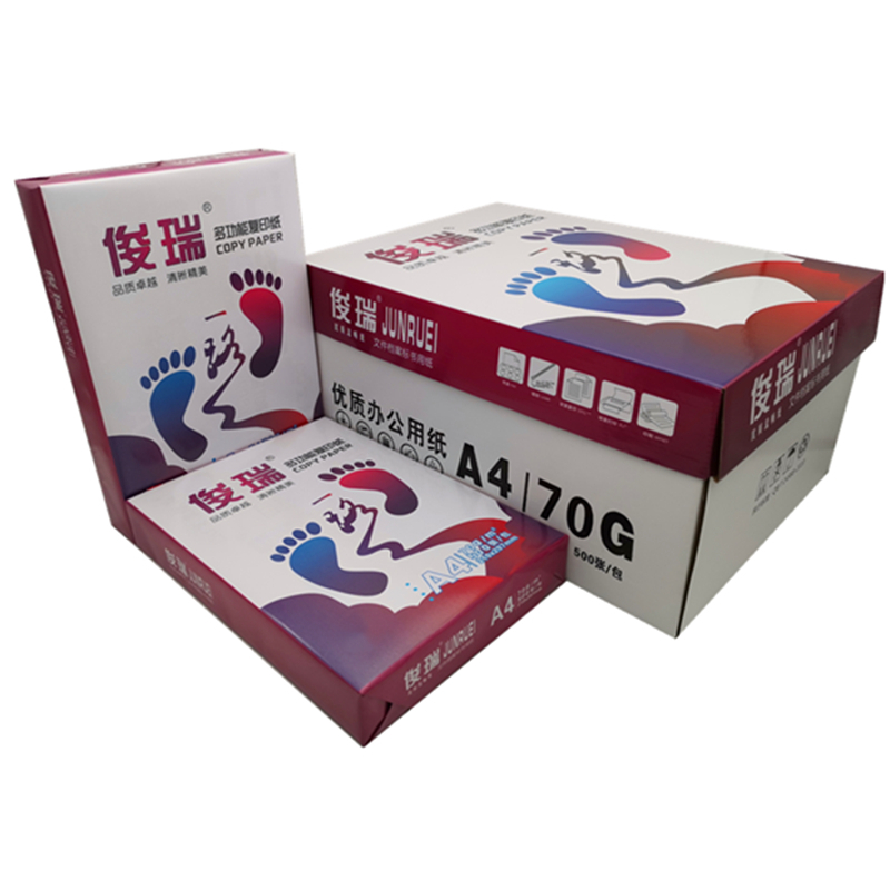 宣皇 俊瑞A3打印纸复印纸500张/包办公用品白纸草稿纸 俊瑞A3 70G 4包/箱