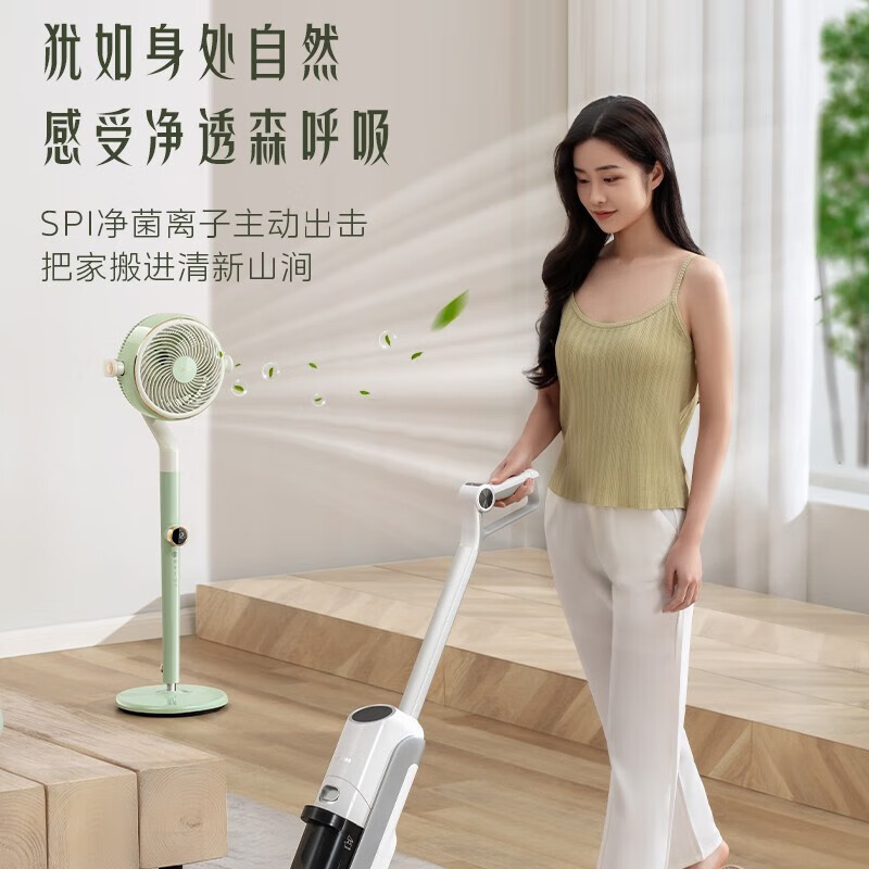 美的(Midea)空气循环扇GDG24FG直流变频遥控电风扇家用摇头电扇涡轮换气扇循环对流风扇落地扇 循环扇