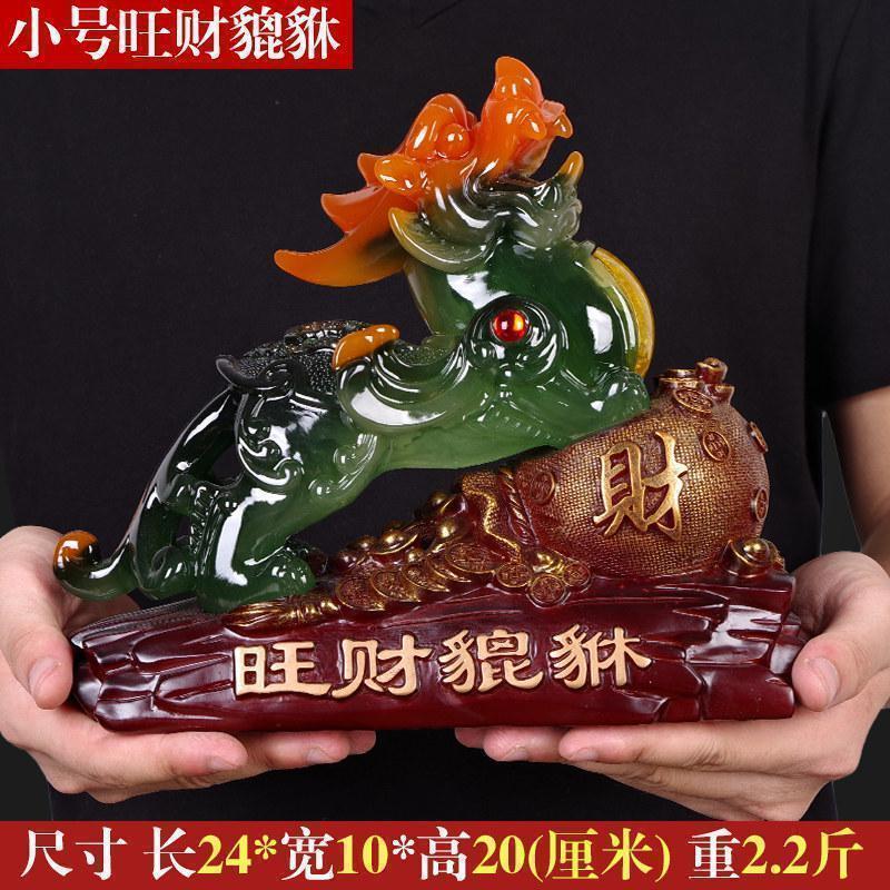美帮汇貔貅摆件中式工艺品一对新店开业办公室摆设客厅玄关酒柜前台装饰高清大图