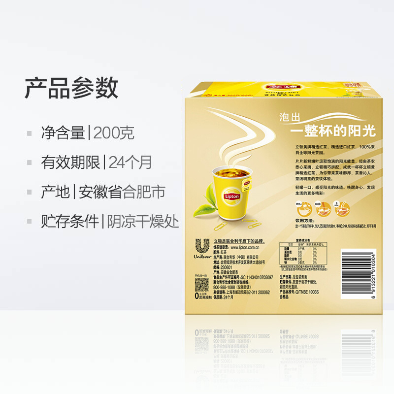 红茶包100包一盒