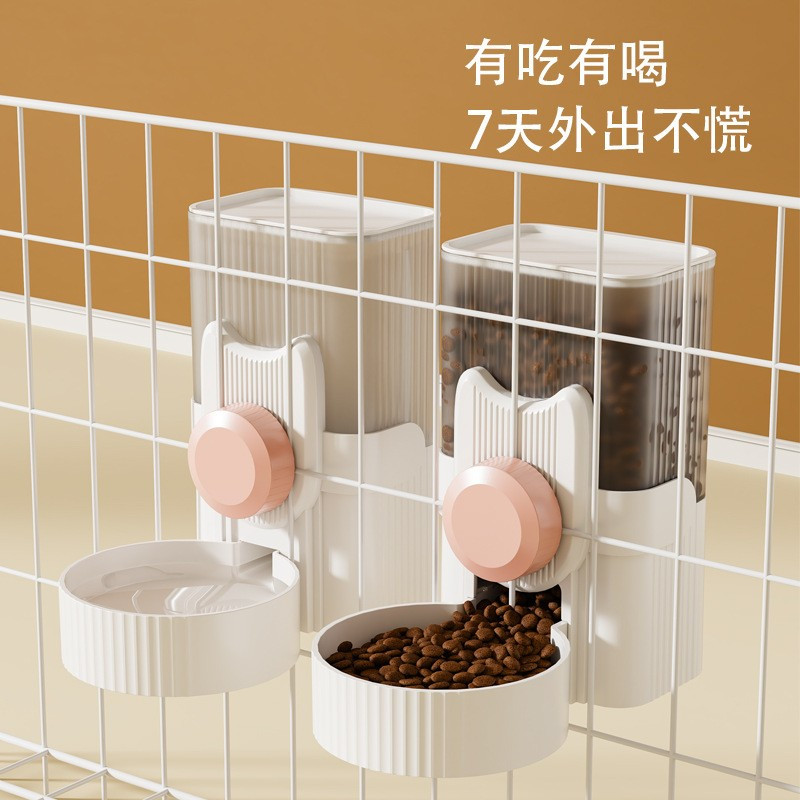 猫咪喂食器挂式自动饮水机宠物笼子悬挂狗狗喝水器喂水不湿嘴水壶苏宁宜品推荐-粉色