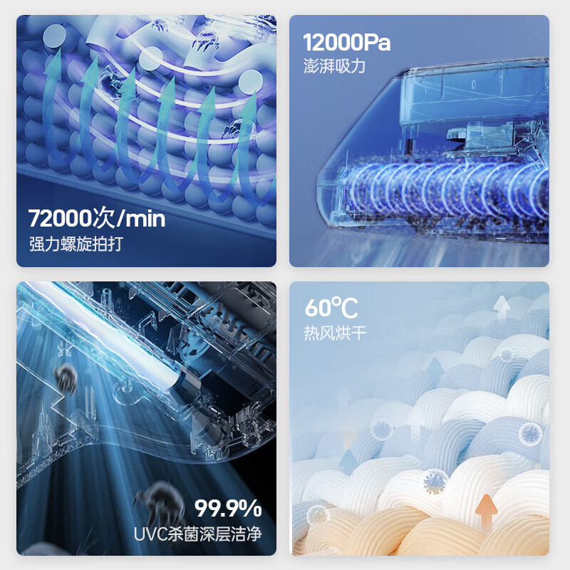 除螨吸尘器高清大图