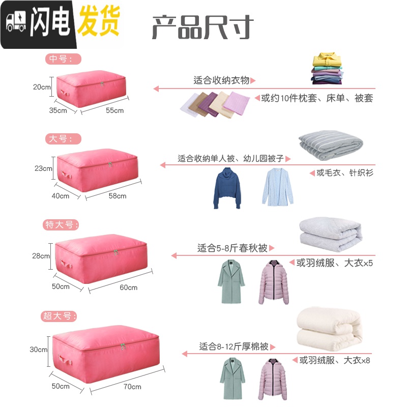 三维工匠牛津布装棉被子收纳袋防潮衣物整理袋箱搬家放衣服的打包袋子收纳箱收纳箱高清大图