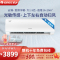 格力(GREE)空调 KFR-35GW/NhAd1BAt 云锦 新能效一级变频冷暖1.5匹智能空调
