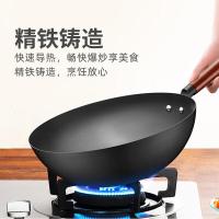 苏泊尔（SUPOR）炒锅铁锅真不锈轻质精铁锅轻便家用炒菜燃气明火适用FC32R5_60