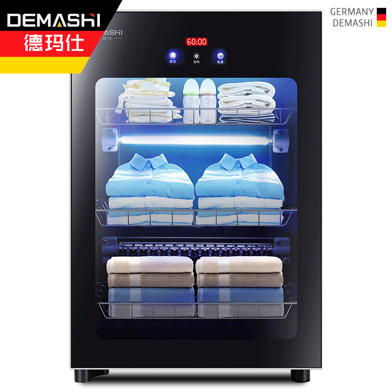 德玛仕(DEMASHI)商用消毒柜 ZTP60Y-1小型立式紫外线杀菌 衣服衣物拖鞋加热毛巾消毒柜美容院理发店用