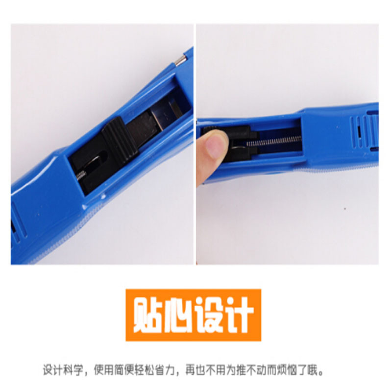 LTSM 晨光 AWE15096 小号推钉器推夹器金属钉试卷装订无尾纸张固定资料文件夹子推钉器